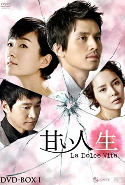 Кадры из сериала Сладкая жизнь (2008)