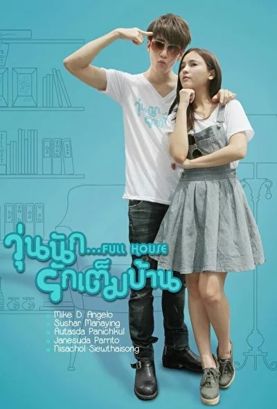 Кадры из сериала Полный дом (2013)