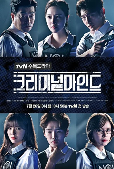 Кадры из сериала Мыслить как преступник (2017)