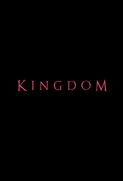 Кадры из сериала Королевство зомби (2019)