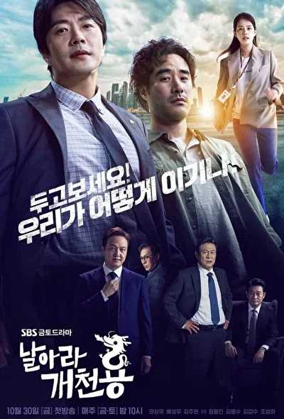 Кадры из сериала Из грязи в князи (2020)