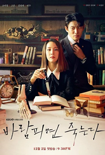 Кадры из сериала Изменишь мне — умрёшь! (2020)