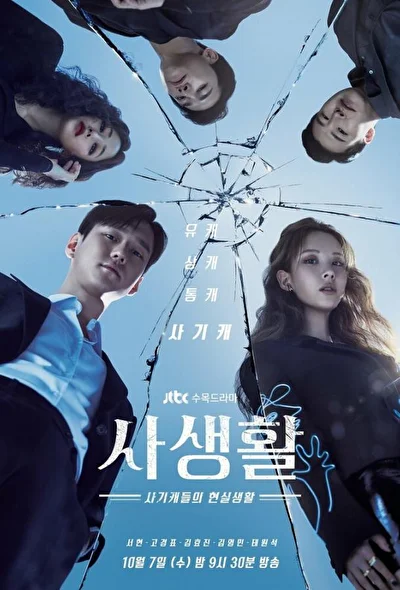 Кадры из сериала Личная жизнь (2020)
