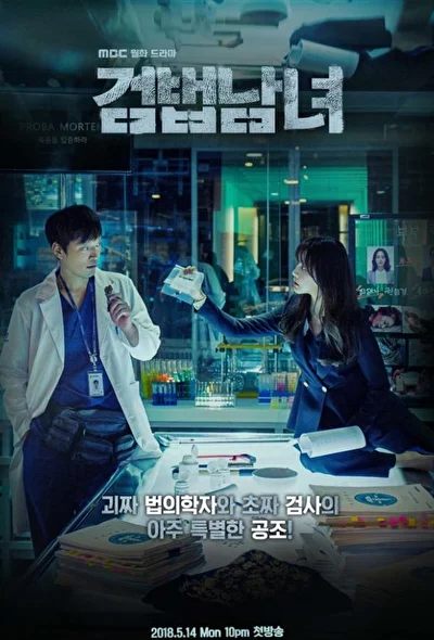 Кадры из сериала Напарники (2018)