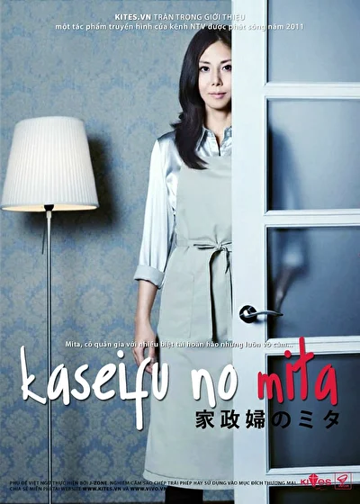 Кадры из сериала Экономка Мита (2011)