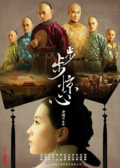 Кадры из сериала Поразительное на каждом шагу (2011)