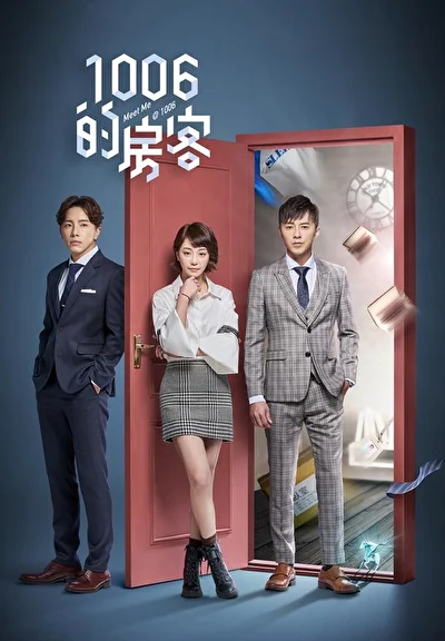 Кадры из сериала Встретимся в 1006 (2018)