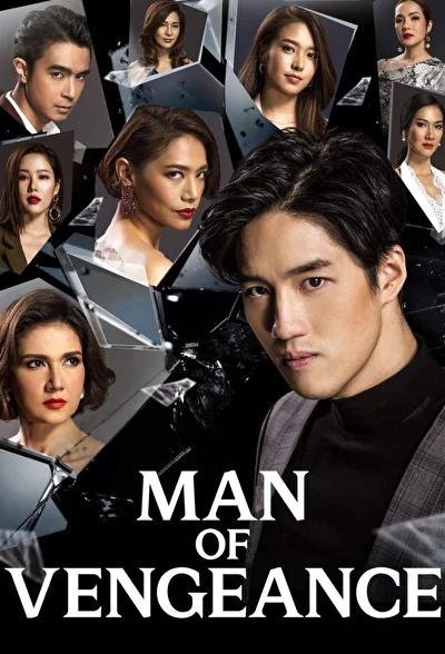Кадры из сериала Каменное сердце (2019)