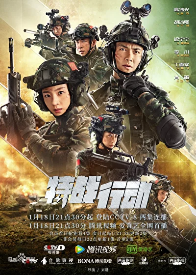 Кадры из сериала Спецназ (2022)