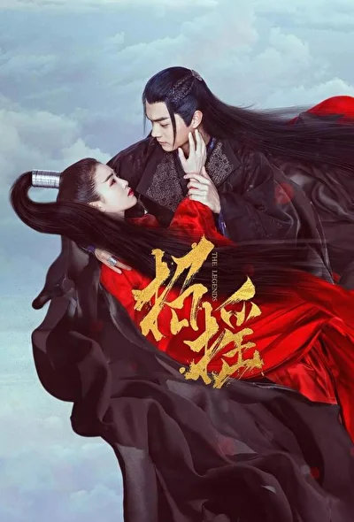 Кадры из сериала Легенды (2019)