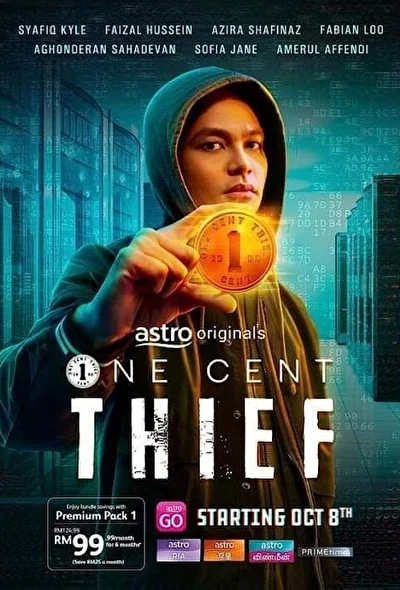 Кадры из сериала Одноцентовый вор (2022)