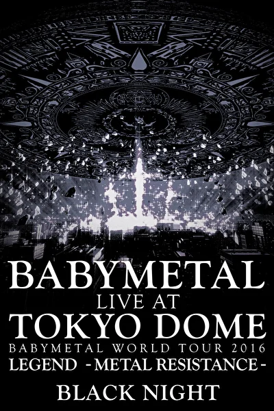 Постер к фильму Babymetal: Live at Tokyo Dome: Black Night II (2017)