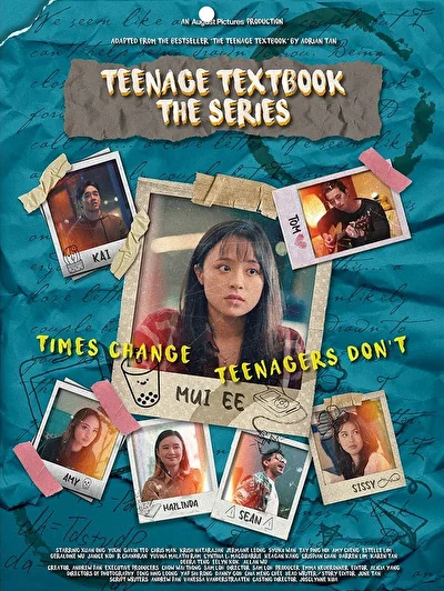 Кадры из сериала Руководство для подростка (2021)