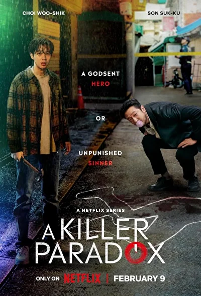 Кадры из сериала Убийственный парадокс (2024)
