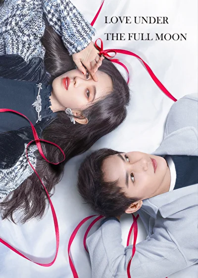 Кадры из сериала Любовь под полной луной (2021)