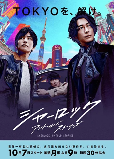 Кадры из сериала Шерлок (2019)