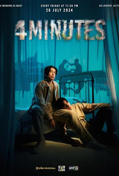 Кадры из сериала 4 минуты (2024)