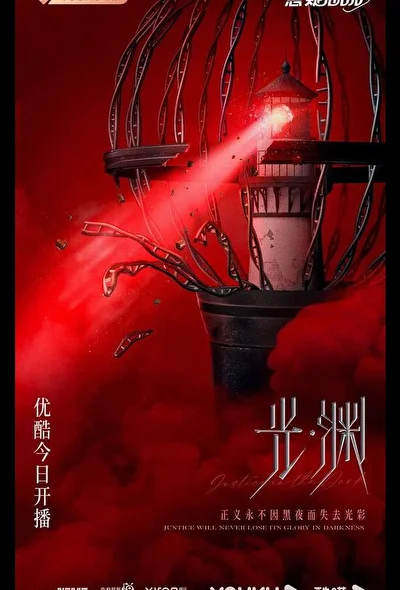Кадры из сериала Безмолвное чтение (2023)