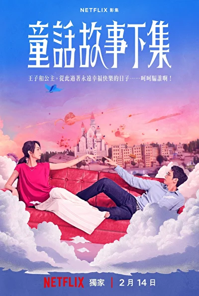 Кадры из сериала Я замужем, но… (2025)