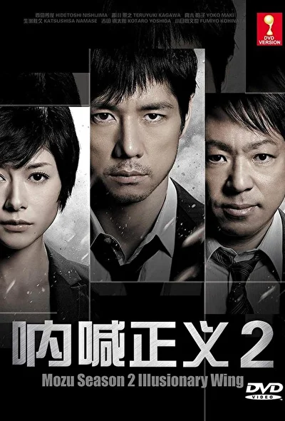 Кадры из сериала Хищник (2014)