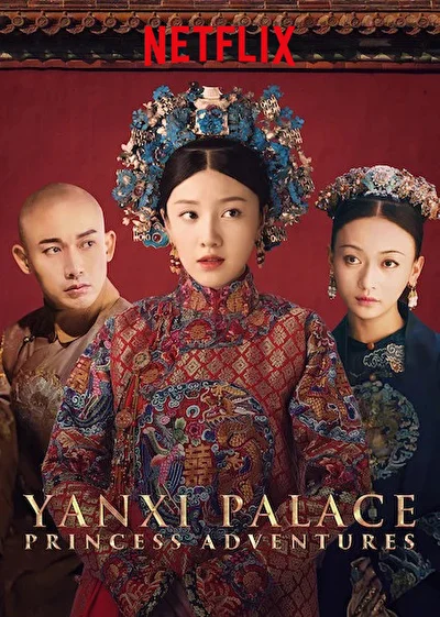 Кадры из сериала Дворец Яньси: Приключения принцессы (2019)