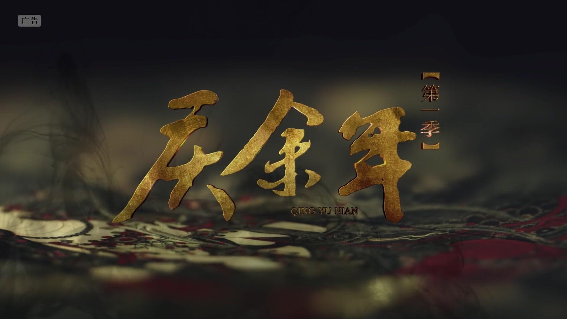 Кадры из сериала Радость жизни (2019)